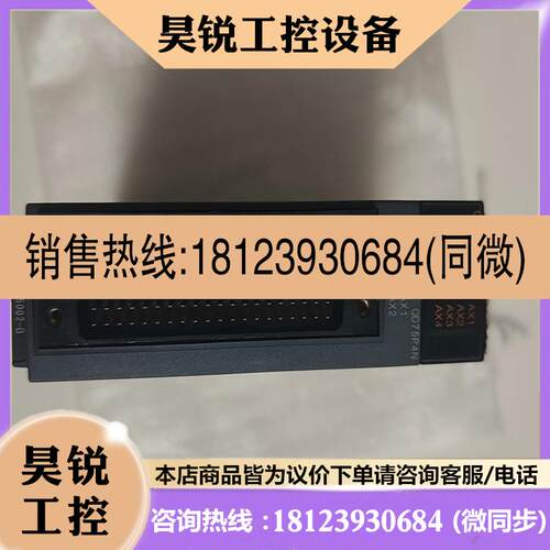 议价:Mitsubishi/三菱Q系列PLC模块,QD75