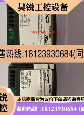 议价:EVCO温控器EV3X21N7/EVKB21N7/EVIF20TSXS通讯卡原装正品