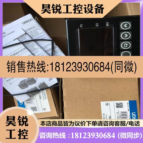 议价:温控器E5AN-R1T-NR3HTQ3HTQ3HBTR3HBTR3FTC3TC3BTCY3T-N