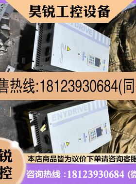 议价:变频器45kwEV2000-4T0450G1/0