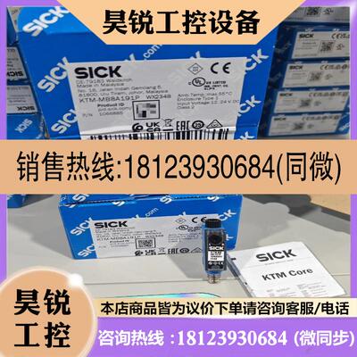 议价:KTM-MB8A191P 1066885 德