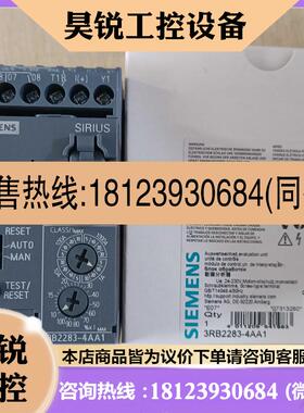 议价:3RB22834AA1西门子电子式过载继电器原装正品现货
