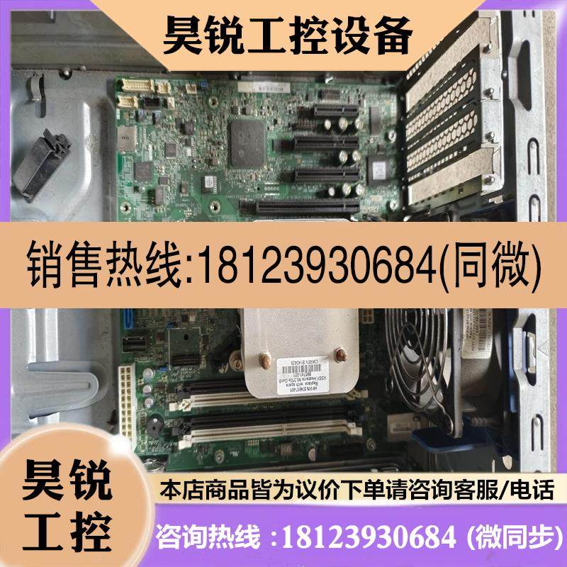 议价:品~惠普工控主板ML310e Gen8