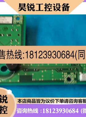 议价:8545P10162B PWB PNL PWVA PNL