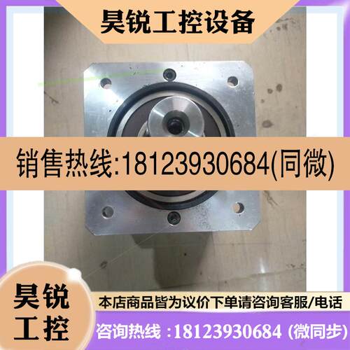 议价:180行星减速机,配180伺服电机,输出法兰175mm,输出