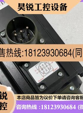 议价:汇川 伺服电机MS1H2-20C/30C/25C/40C30CD-A334Z-S4