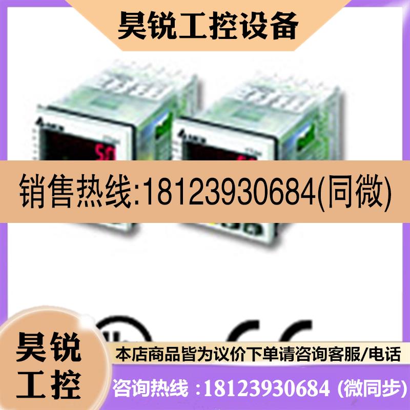 议价:台达计数器 原装 CTA4100A CTA系列计数器