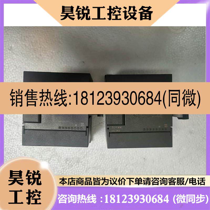 议价:西门子模拟量模块EM231CN AI4TC 6ES7 23