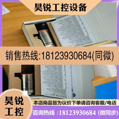 议价:易福门PN2022 PN2092 SH0500 PN2093