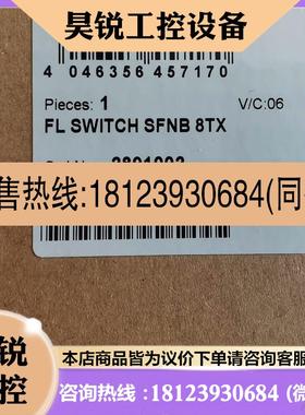 议价:菲尼克斯FL SWITCH SFNB 8TX?-?Indus