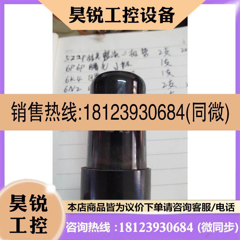 议价:曙光电子管 6p6p 6k4 6n2 6n1
