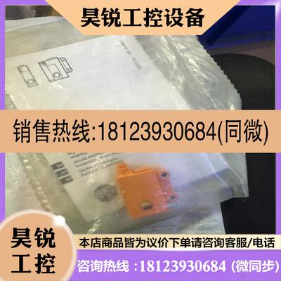 议价:IFM OJ5104 易福门镜面反射传感器 OJP-FP