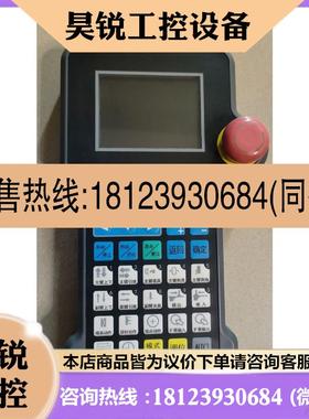 议价:新睿控制器型号SR1301A