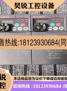 议价:三菱变频器FR-E720-0.2K适用