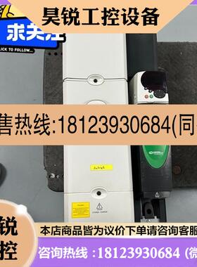 议价:9成新爱默生变频器 SPMD1421 90/110KW 38
