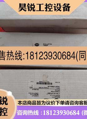 议价:AB罗克韦尔1485P-P8R5-D5未开封 1