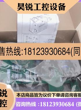 议价:ABB接触器AF1350 AF1650 AF2050主线路板