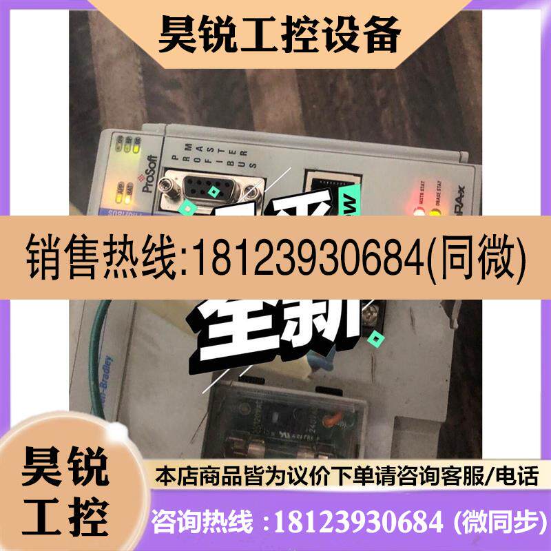 议价:MVI69-MCM MVI69-MNET MV169 MVI