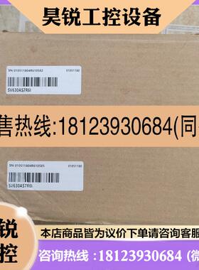 议价:汇川驱动器SV630AS7R6I  原装正品,盒码一致,