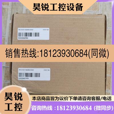 议价:汇川驱动器SV630AS7R6I  原装正品,盒码一致,