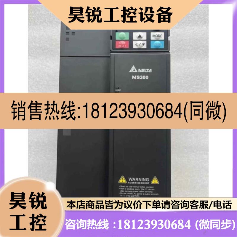 议价:拍前咨询台达变频器VFD185C43A VFD220C43A VFD300C43A
