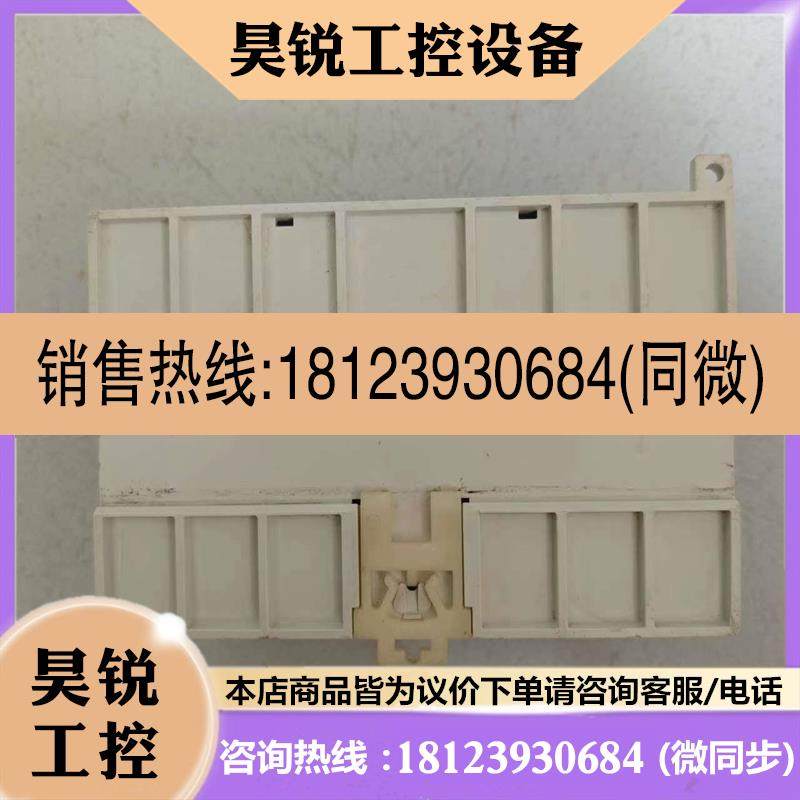 议价:信捷XC系列 XC3-E2PLS1DA