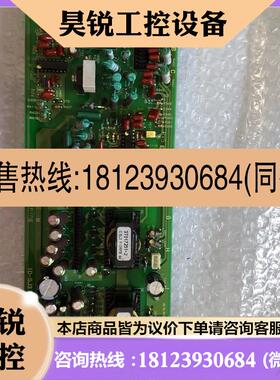 议价:日立SJ300系列45KW变频器线路板2B027368-3Z,