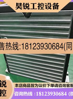 议价:FS1W075P22