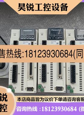 议价:A6伺服电机MSMF/MHMF082L1U2M驱动器75,商品