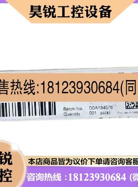 议价:劳易测LSSR 3B-S8 ILSER 3B/4-S8 LSER 3B/66-S8 LSSR 3B,2