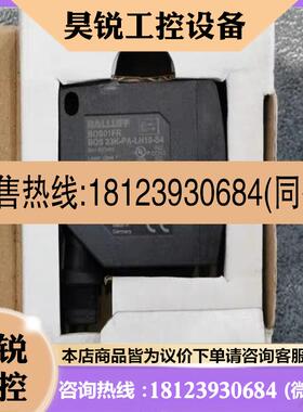 议价:BOS01FR BOS 23K-PA-LH10-S4 BAL