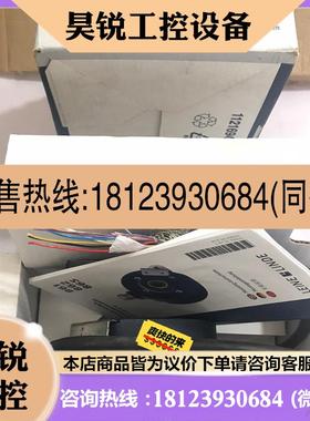 议价:LEINE LINDE 编码器 XHI 862108356-