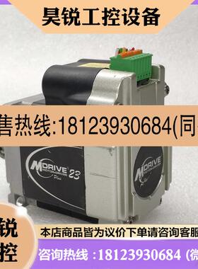 议价:德国Schneider施耐德MDRIVE23电机 MDI1PRD23A7