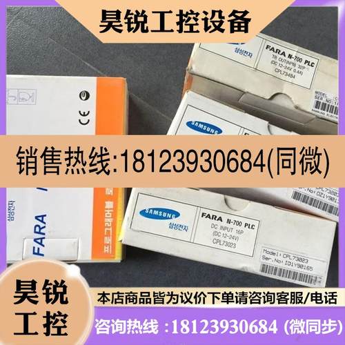 议价:CPL73023/CPL73024/CPL73027/73203/CPL73103 三星