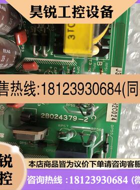 议价:日立变频器线路板2B024379-2,实物拍摄,正常