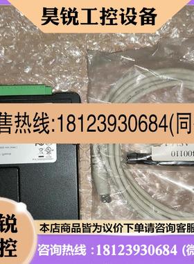 议价:MOAX调制解调器OnCell G3110HSPA