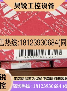 议价:瑞士佳乐固态继电器CLD2EB1BU24