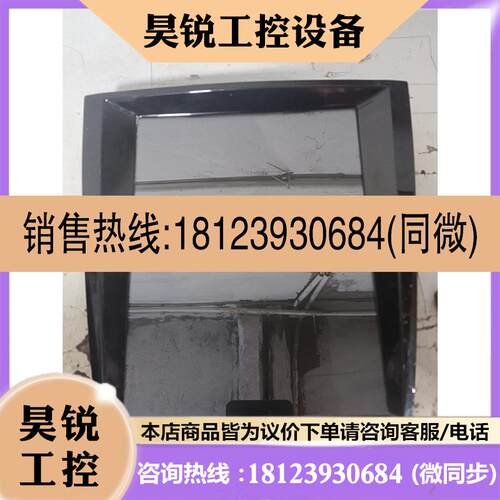 议价:凯迪拉克ATS竖屏10.4寸CKSD-C9015/128G4
