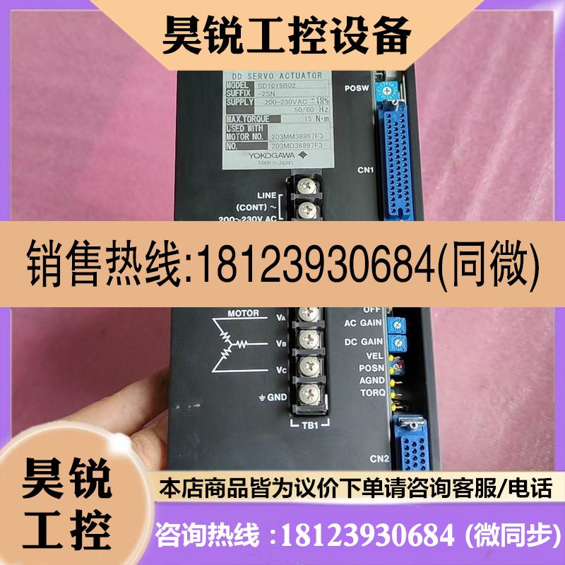 议价:原装横河伺服驱动器SD1015B02-2SN