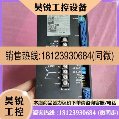 议价:原装横河伺服驱动器SD1015B02-2SN