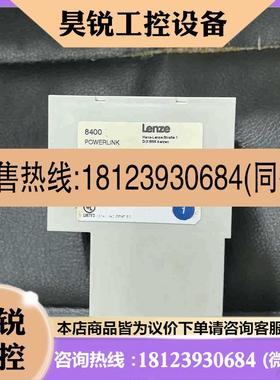 议价:E84AYCECV   用。伦茨8400变频器通讯卡