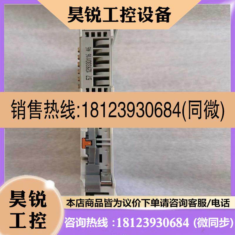 议价:EL515117产的模块EL51适用