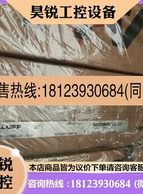议价:BALLUFF巴鲁夫 BTL1KAK BTL6-E