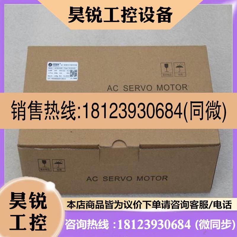 议价:雷赛智能Leadshine伺服电机 ACM6004M2 现货