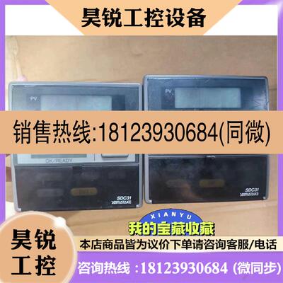 议价:温控表 C315GA000100  SDC31