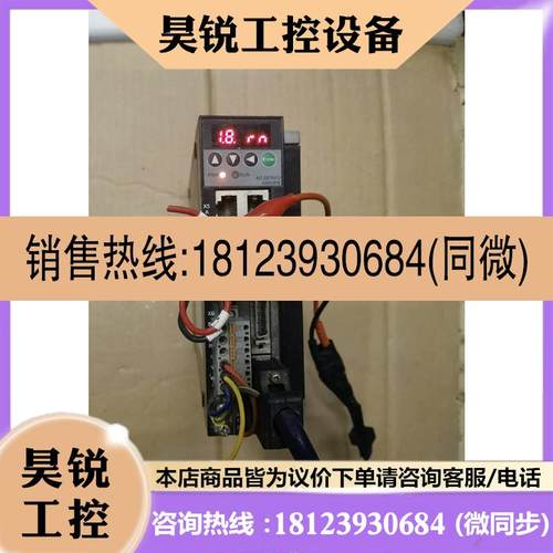 议价:武汉华大伺服驱动器TSVB-PA015L-E02JD,正常使