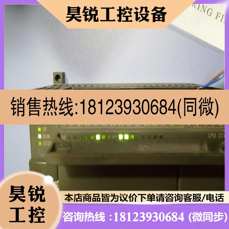 议价:-~西门子 s7-200PLC  西门子s7200plc  C