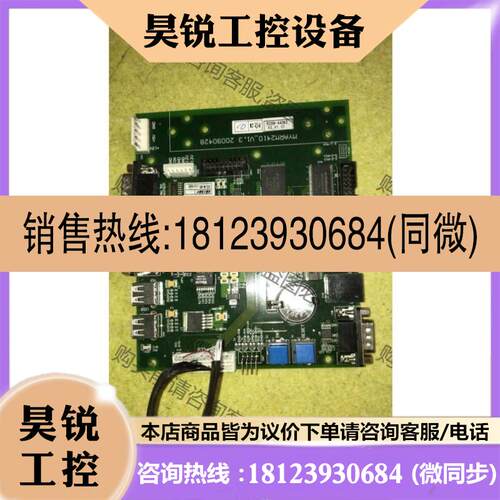 议价:主板MYARM2410-V1.36SXM-440A2拆