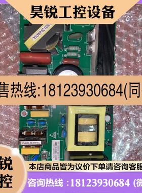 议价:原装迈瑞CAL8000 24V6A电源板PCBA电路板