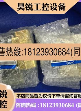 议价:原装正品SMC电磁阀 VXZ242FZ2AXB/FG VXD252LZ2AXB 现货